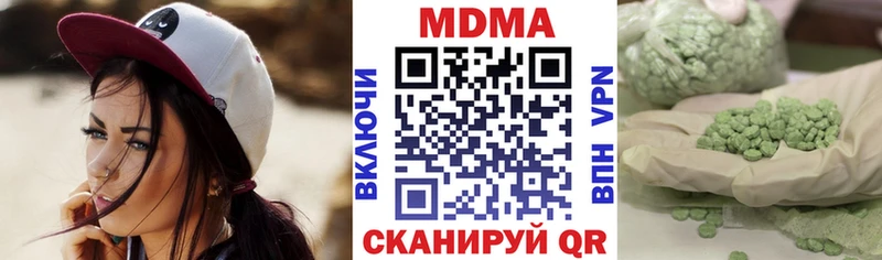 МДМА Molly  Владивосток 