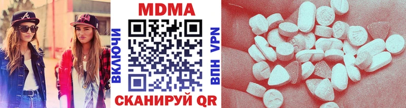 МДМА кристаллы Владивосток