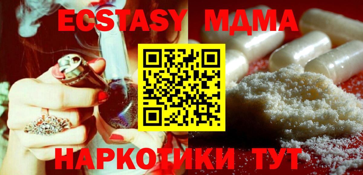 ГАШИШ  Конопля  Кокаин  Меф МЯУ МЯУ   Владивосток  Каннабис  Вход с VPN 