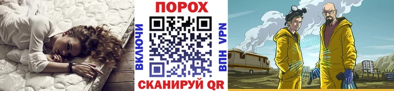 мориарти Telegram  купить  цена  Владивосток  Первитин Декстрометамфетамин 99.9% 