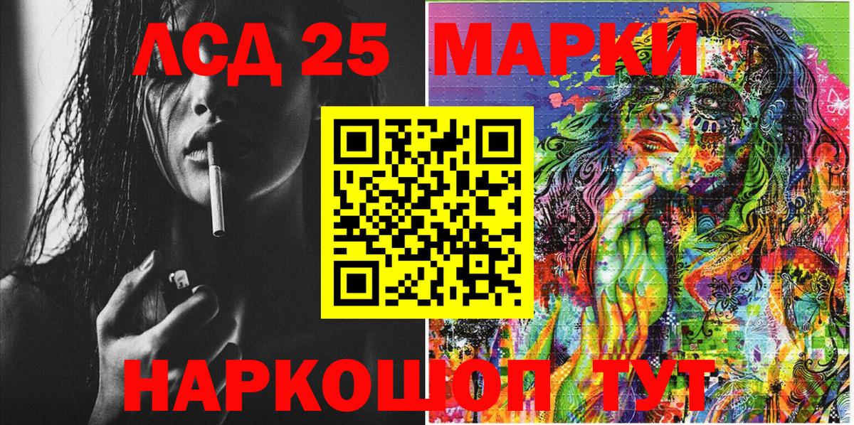 Марки N-bome 1,8мг Владивосток