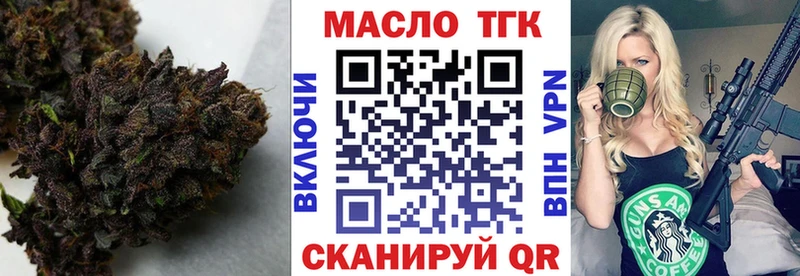Дистиллят ТГК вейп  что такое наркотик  Владивосток 