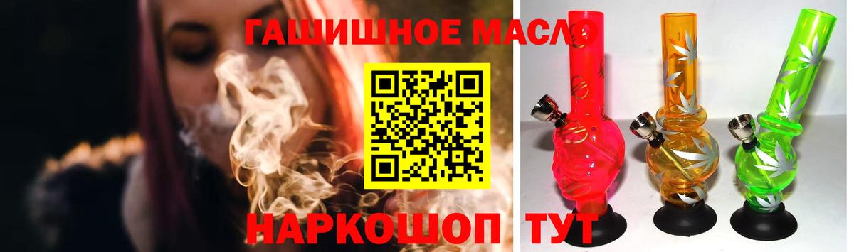 ТГК вейп с тгк  Вход с VPN  Владивосток 