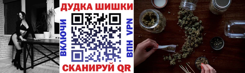 цены наркотик Владивосток Шишки марихуана Ganja