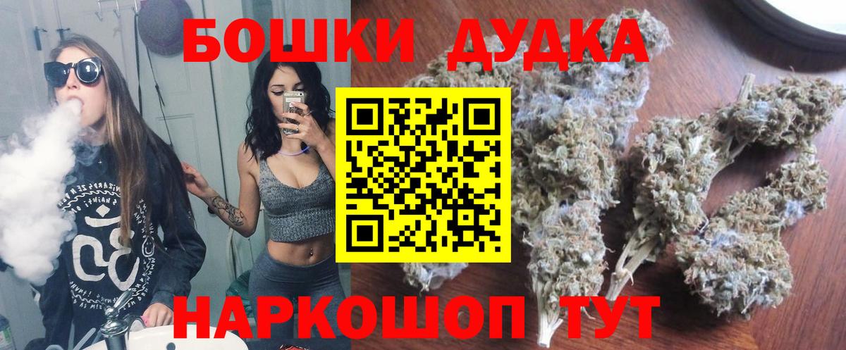 Конопля AK-47  Бошки марихуана Amnesia  Марихуана LSD WEED  Бошки марихуана White Widow  Вход с VPN  Владивосток 
