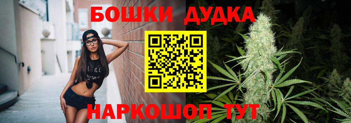 Каннабис план Владивосток